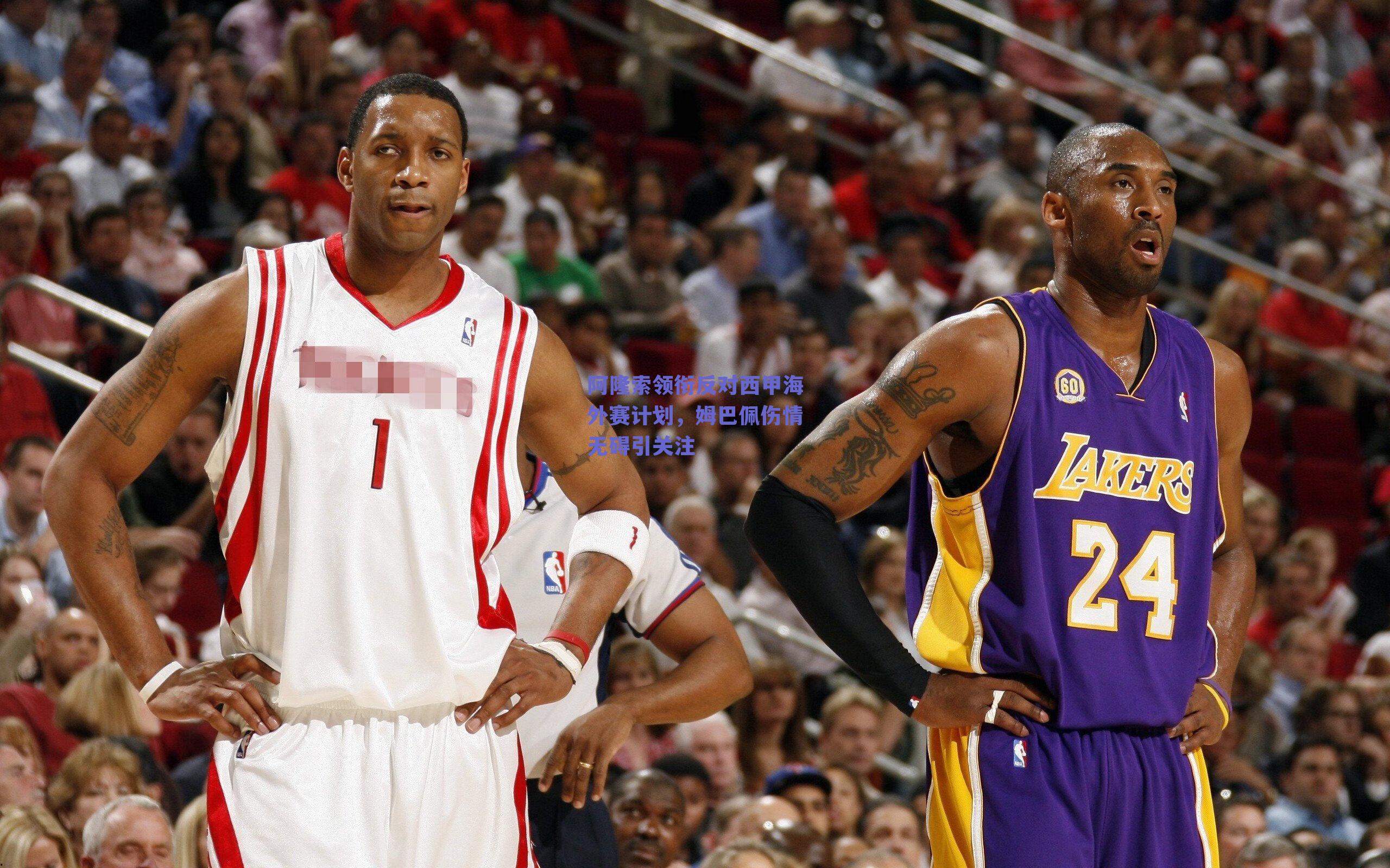 阿隆索领衔反对西甲海外赛计划，姆巴佩伤情无碍引关注